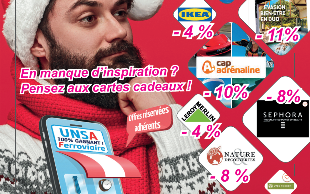 E.boutique : offres spéciales noël