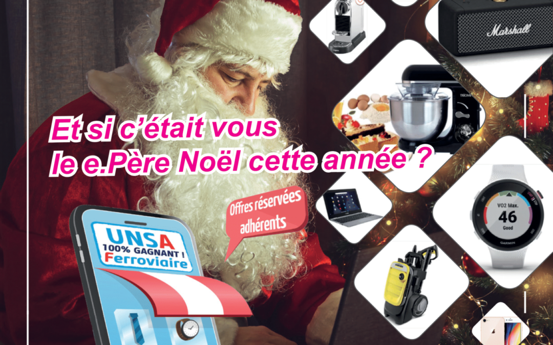 E.boutique : offres spéciales noël