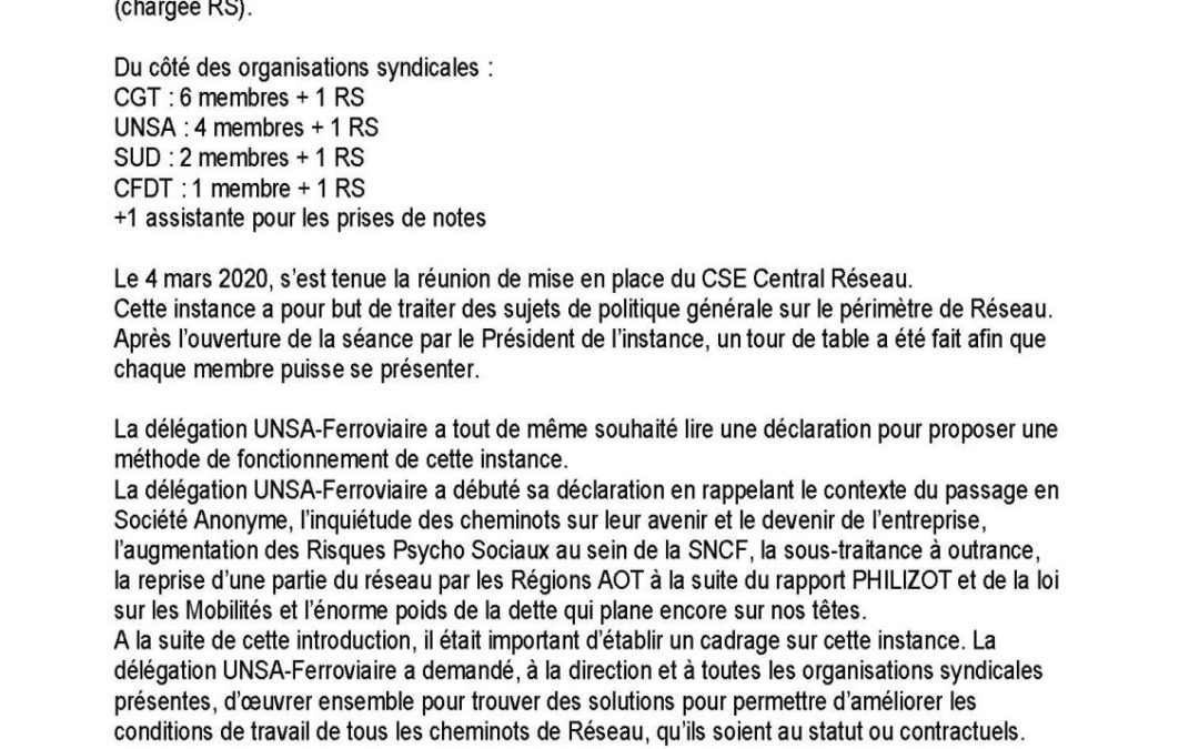 CSE Central Réseau